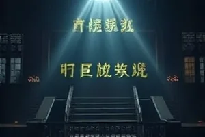 城市凌晨四点封面，空旷街道上唯一亮着的便利店