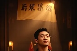 麦田里的测量员封面，麦浪中支起的三脚架测量仪