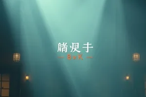 纸飞机航线封面，天台地面上停着的一架折纸飞机